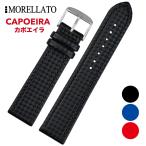 Yahoo! Yahoo!ショッピング(ヤフー ショッピング)Morellato モレラート CAPOEIRA カポエイラ ラバーベルト X4907977 時計バンド 汎用品 幅18mm/20mm/22mm