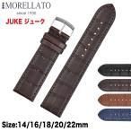 Morellato ���顼�� JUKE ���塼�� �쥶���٥�� X4934A95 ���ץХ�� ������ ��14mm/16mm/18mm/20mm/22mm