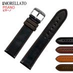 Morellato ���顼�� PISANO �ԥ����� �쥶���٥�� ���� ����ƥ�����Ĵ X5046B71 ���ץХ�� ������ ��18mm,22mm