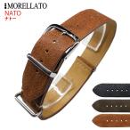 Morellato モレラート 時計バンド レザーベルト シンセティックレザー NATO ナトー X5277C14 汎用品 幅18mm