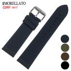 Morellato ¥â¥ì¥é¡¼¥È CORFU ¥³¥ë¥Õ ¥ê¥µ¥¤¥¯¥ë¥Õ¥¡¥Ö¥ê¥Ã¥¯¥Ù¥ë¥È X5390D12 »þ·×¥Ð¥ó¥É ÈÆÍÑÉÊ Éý22mm
