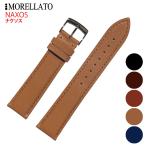 Morellato ¥â¥ì¥é¡¼¥È NAXOS ¥Ê¥¯¥½¥¹ ¥ê¥µ¥¤¥¯¥ë¥ì¥¶¡¼ X5391D15 »þ·×¥Ð¥ó¥É ÈÆÍÑÉÊ Éý20mm