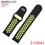 Morellato ¥â¥ì¥é¡¼¥È »þ·×¥Ð¥ó¥É ¥·¥ê¥³¥ó¥é¥Ð¡¼¥Ù¥ë¥È PAROO ¥Ñ¥ë¡¼ X5402187 ÈÆÍÑÉÊ Éý22mm