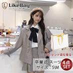 卒業式 小学校 女子 パンツスーツ 女の子 4点セット 入学式 卒業式 高校生 制服 スーツ 子供服 女 卒服 お受験 プリーツスカート 発表会 2024 おしゃれ 送料無料