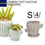 植木鉢 おしゃれ  CEMENT POT CACTUS SAGUARO Sセメント ポット カクタス サグアロ S ダルトン