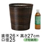  горшок покрытие природа материалы способ Brown поли echi Len 7 номер горшок для диаметр 23cm и меньше горшок . соответствует 