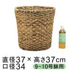 鉢カバー 編込み バクバク 9号〜10号鉢用 直径32cm以下の鉢に対応 ◆模様に個体差があります