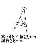  easel rust color iron stand 46cm lease hanging stand recommendation lease size 30cm