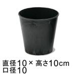  пластик pot (043062) круг 10.5cm чёрный пепел черный серый 3 номер горшок для горшок покрытие горшок низ дыра нет * сверление обработка. выбор возможно *