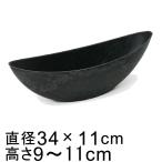  пластик pot (043077) лодка type 34cm чёрный пепел черный серый горшок низ дыра нет * сверление обработка. выбор возможно *