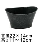  пластик pot (043080). иен type 22cm чёрный пепел черный серый горшок низ дыра нет * сверление обработка. выбор возможно *