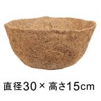  здесь natsu подкладка подвешивание ниже модель для изменение коврик 30cm висячий природа материалы 
