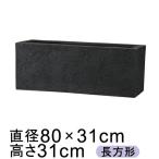 li gun te посадочная машина 80cm черный прямоугольный [ бесплатная доставка ][ производитель прямая поставка * включение в покупку не возможно * оплата при получении не возможно * возвращенние товара не возможно ][ зеленый pot фирма ]