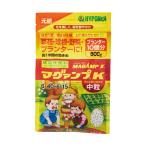 マグァンプK 中粒 500g 元肥 緩効性肥料 化成肥料