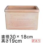  есть перевод модный цветочный горшок обод есть длина угол глубокий type неглазурованный фарфор . горшок 30cm 6.3 литров прямоугольный посадочная машина терракота горшок [of20]