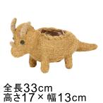  животное корзина горшок покрытие динозавр tolikelatops33cm высота 17cm