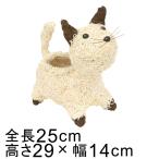  животное корзина горшок покрытие .... кошка оттенок бежевого 25cm высота 29cm