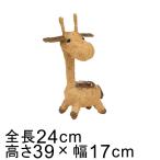  животное корзина горшок покрытие Mini жираф 24cm высота 39cm