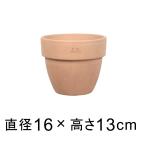 植木鉢 おしゃれ イタリア パラティオ アリーナ 16cm 1.4リットル 素焼き鉢 テラコッタ 鉢