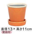  модный цветочный горшок керамика горшок g Rossi -POT 4 номер 13cm G абрикос блеск иметь тарелка есть . входить салон закрытый 