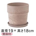  модный цветочный горшок дерево Stone pra pot 19.5cm 6 номер . тарелка есть sinamon искусство Stone 
