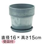  модный цветочный горшок дерево Stone pra pot 16.5cm 5 номер . тарелка есть ke- искусственная приманка to Stone 