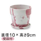  модный цветочный горшок дерево Stone pra pot 10cm 3 номер . тарелка есть молоко * black currant 2 цвет мрамор 