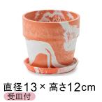  модный цветочный горшок дерево Stone pra pot 13.5cm 4 номер . тарелка есть Carrot * молоко 2 цвет мрамор 