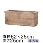 テラアストラカペラレクト62cmプ...