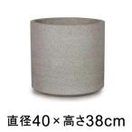 大型 おしゃれ 植木鉢 コーテス シリンド グレーテラゾ 40cm 37L【メーカー直送・日時指定不可・同梱不可・代引不可・返品不可】【プロフェッショナル】