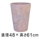植木鉢 大型 おしゃれ シンプル 丸深型 アンティーク 素焼き鉢 テラコッタ鉢 48cm 62リットル メーカー直送 日時指定不可 同梱不可 代引不可 返品不可