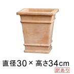 訳あり 横線入り 角 深型 素焼き鉢 