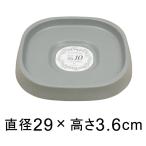 [. тарелка ] растения plate 29cm темно-серый &lt;br&gt;* соответствовать горшок * следы lie квадратное 29cm, низ диаметр .23cm и меньше круглый. цветочный горшок 