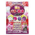 .. роза * Hanaki. удобрение 1.5kg