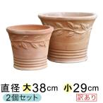 ◆色味は画像3枚目参照◆訳あり 植木鉢 おしゃれ テラコッタ オリーブポット 素焼き鉢 大小2個セット