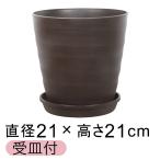 [. тарелка есть ]f ноги la- pot 21cm [7 номер ] темно-коричневый 5 литров модный цветочный горшок легкий пластик салон наружный 