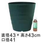 植木鉢 大型 フレグラーポット 43cm 