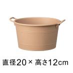  цветочный горшок модный cozy .- корзина 20cm оттенок коричневого 2.2 литров цветок много мясо .... наружный 