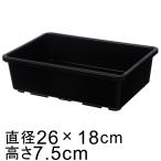  выращивание рассады контейнер pi King tray 26 type 26cm×18cm чёрный 9cm pot 6 шт рассадный ящик прямоугольный 