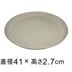 [. тарелка ] легкий * синтетическая смола производства . тарелка круг 41cm серый серия * соответствовать горшок * низ диаметр .35cm и меньше цветочный горшок 