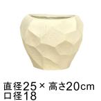 植木鉢 おしゃれ ファイバーポット フアセットサークル SW 25cm ラウンド 鉢カバー