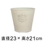  модный цветочный горшок flatarunite pot 23cm 5 литров слоновая кость серия 