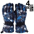  snowboard glove snowboard waterproof protection against cold gloves ski glove men's lady's man woman self train bike snow shovel winter glove 