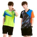 卓球 ユニフォーム シャツ ウェア ゲーム シャツ 半袖 メンズ