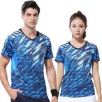 卓球 ユニフォーム シャツ トレーニング ゲームシャツ 練習 ゲーム ウェア 半袖 練習着