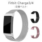 Yahoo! Yahoo!ショッピング(ヤフー ショッピング)Fitbit Charge3 Charge4 バンド ベルト 交換 フィットビット チャージ 3 4 対応 ベルト ステンレス