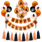 ハロウィン 飾り付け バルーン 風船 ガーランド タッセル 豪華セット かぼちゃ コウモリ パーティー 装飾 室内 店舗 デコレーション