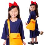 Yahoo! Yahoo!ショッピング(ヤフー ショッピング)魔女 キキ コスプレ 子供 ハロウィン 魔女 コスチューム 女の子 魔法使い 衣装 ワンピース 仮装 コス バッグ ジジ キーホルダーセット
