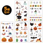 [5 шт. комплект ] Halloween тату-наклейка стикер симпатичный маскарадный костюм ребенок костюмированная игра ребенок Kids тату-наклейка 