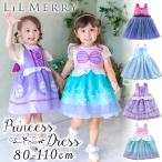  L sa дыра снег. женщина . фартук Princess платье Halloween костюмированная игра ребенок One-piece фартук платье Kids девочка ребенок .. sama костюм 